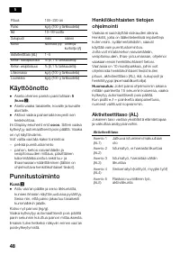 Страница 50