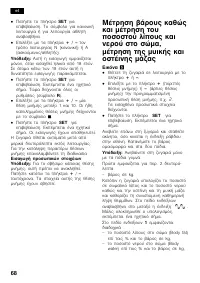Страница 70