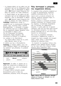 Страница 71