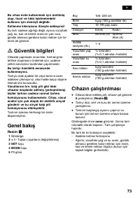 Страница 75