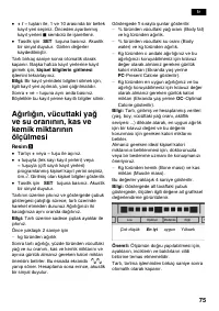 Страница 77
