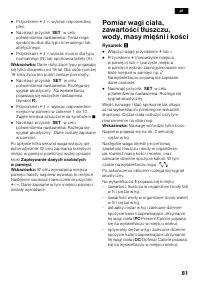 Страница 83