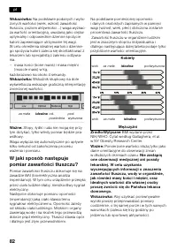 Страница 84