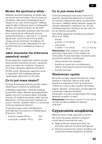 Страница 85
