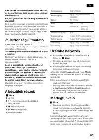 Страница 87