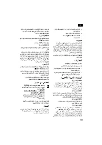 Страница 105