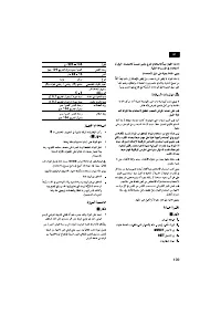 Страница 109