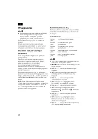 Страница 26