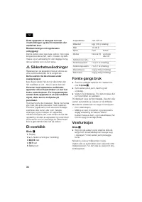 Страница 36