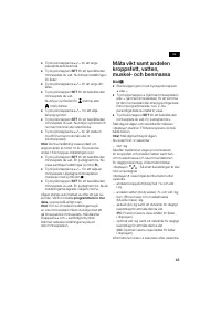 Страница 43