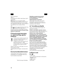 Страница 46