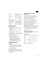 Страница 47