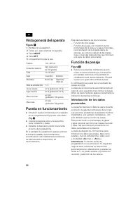 Страница 52