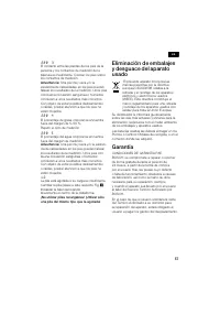 Страница 57