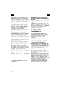 Страница 58