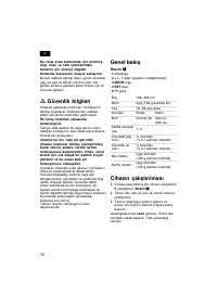Страница 72