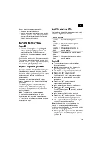 Страница 73