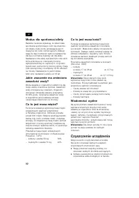 Страница 82
