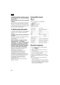 Страница 84