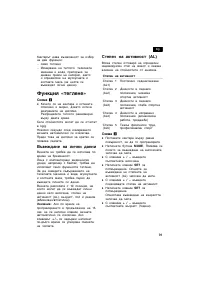 Страница 91
