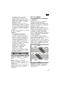 Страница 93