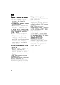 Страница 98