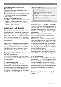 Страница 107