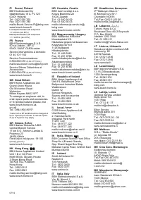 Страница 132
