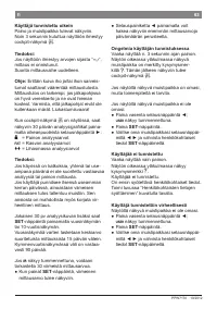 Страница 63