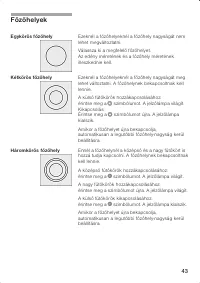 Страница 43