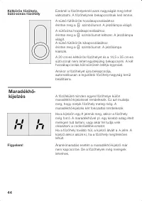 Страница 44