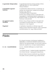 Страница 46