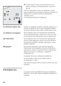 Страница 54