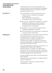 Страница 56