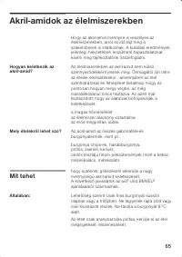 Страница 65