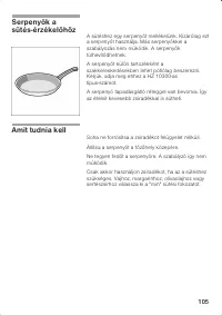 Страница 105