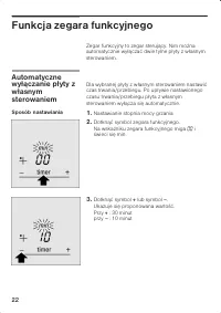Страница 22