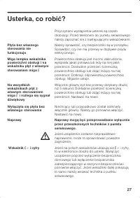 Страница 27