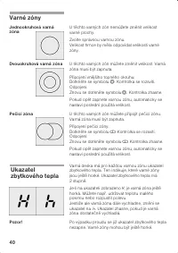 Страница 40