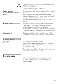 Страница 55