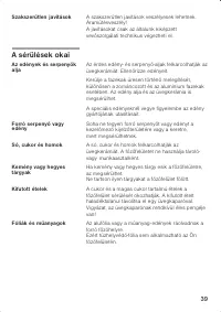 Страница 39