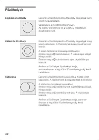 Страница 42