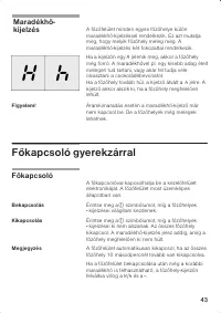 Страница 43