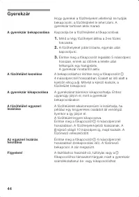 Страница 44