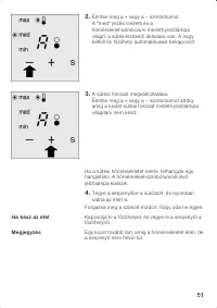 Страница 51