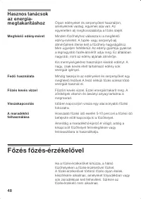 Страница 48