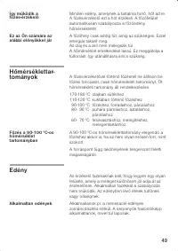 Страница 49