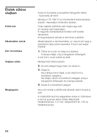 Страница 54