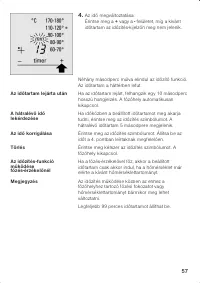 Страница 57