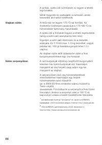 Страница 66